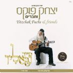 Yitzchak Fuchs & Friends - Miyad Nigalin (CD)